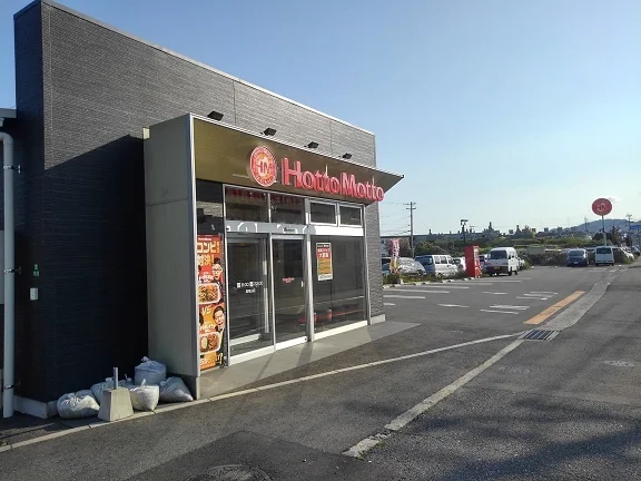 ほっともっとまで450m