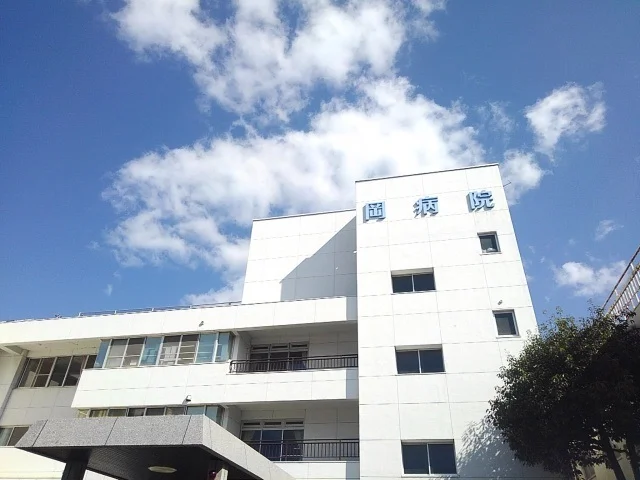 岡病院まで1600m