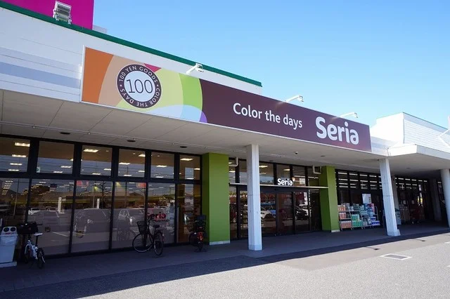 セリア　ゆめマート本城店まで400m