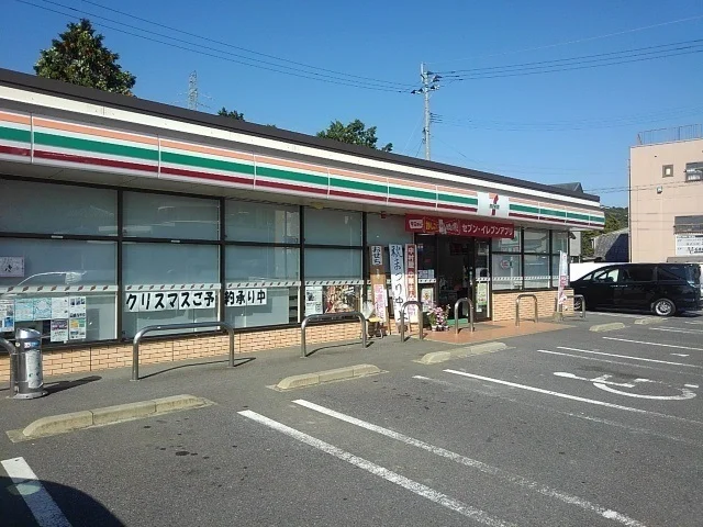 セブンイレブンまで700m