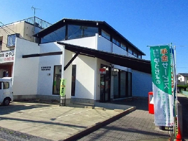 巨勢郵便局まで450m