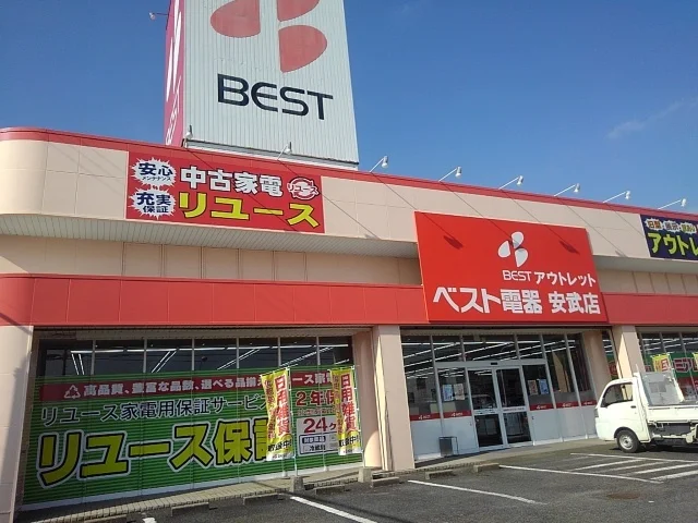 ベスト電器安武店まで890m