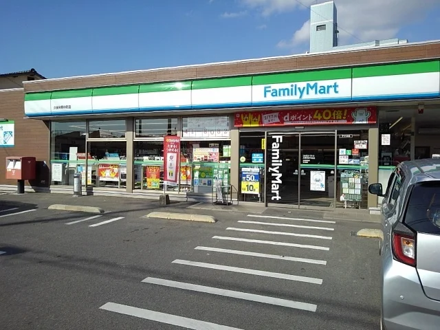 ファミリーマート久留米野中町店まで770m