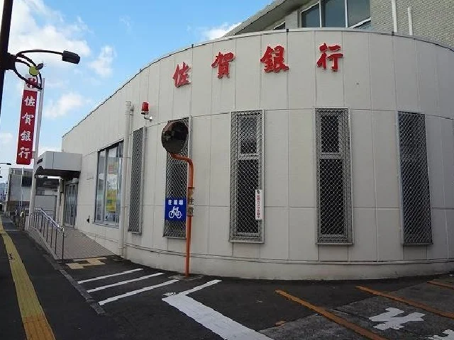 佐賀銀行小城支店まで1100m