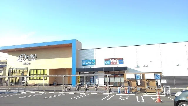 トキハインダストリーまで500m