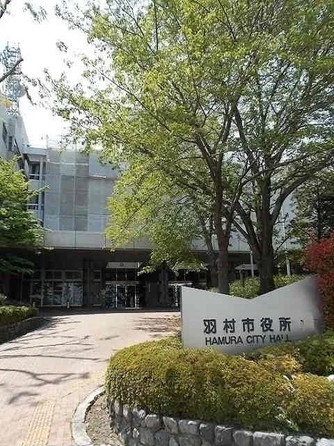 羽村市役所まで350m