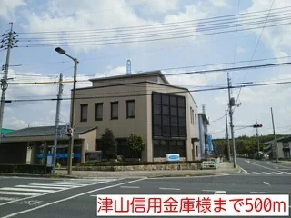 津山信用金庫様まで500m