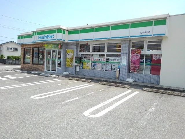 ファミリーマート伊形店まで350m