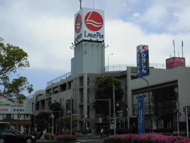 イオンレイクピアまで500m