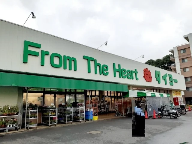 スーパータイヨーまで1100m