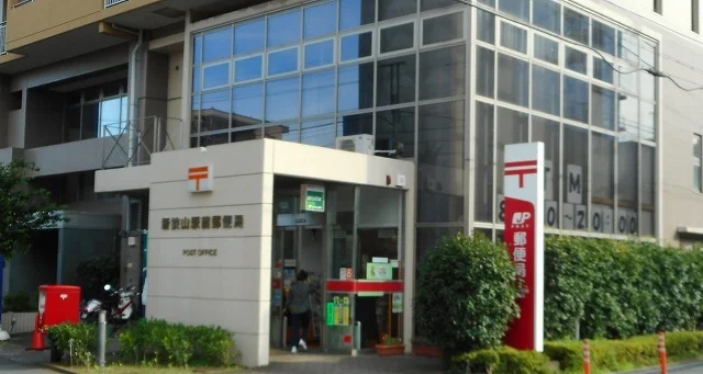 新狭山駅前郵便局まで350m