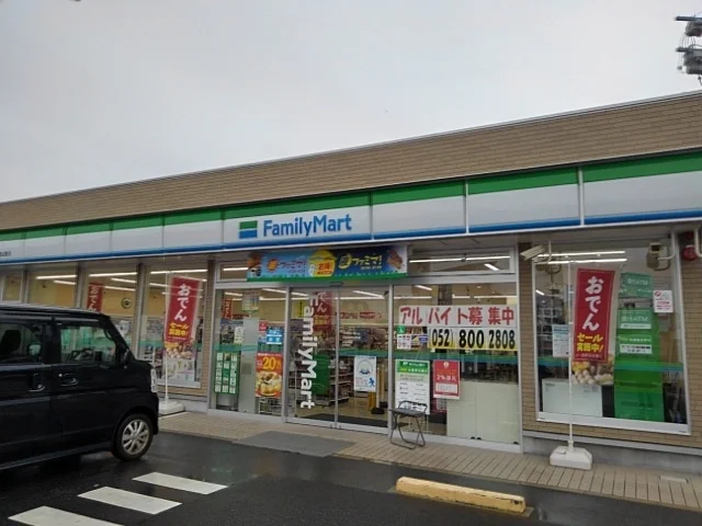 ファミリーマートまで270m