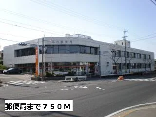 郵便局まで750m
