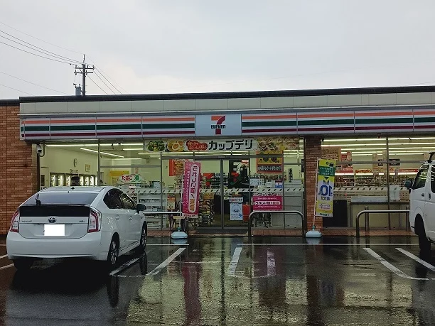 セブンイレブンまで450m