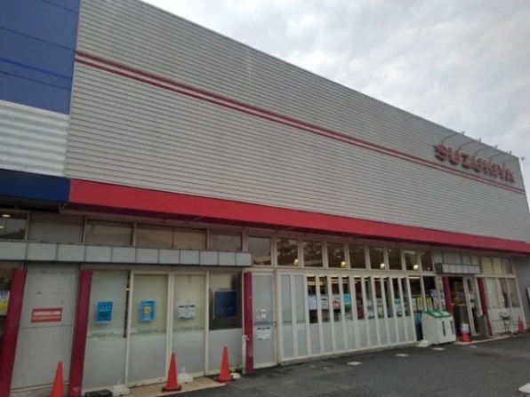 スズキヤ葉山店まで1750m