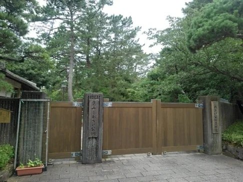 葉山しおさい公園まで1970m