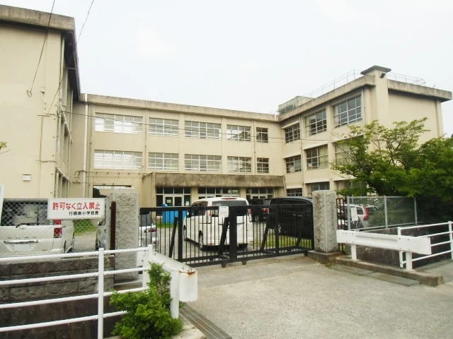 行橋南小学校まで1100m