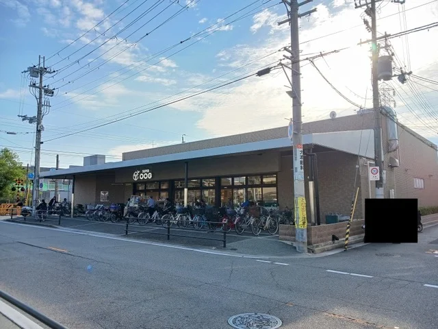 スーパーオオジ富松店まで650m