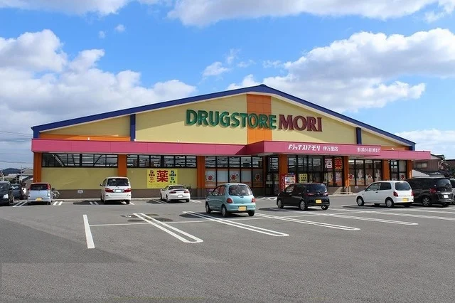 ドラッグストアモリ 伊万里店まで180m