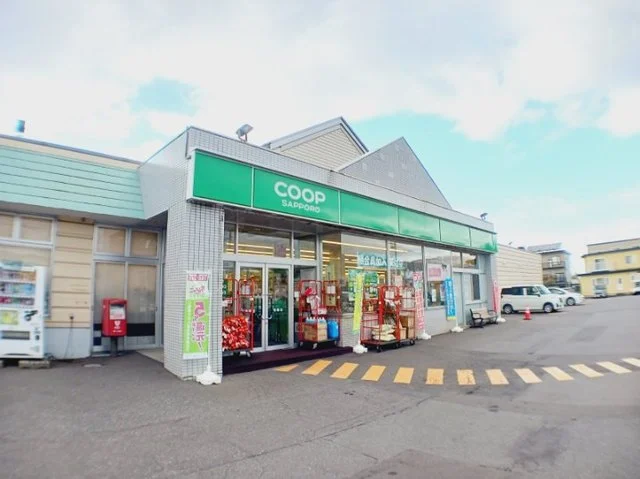 コープさっぽろ 桔梗店まで750m