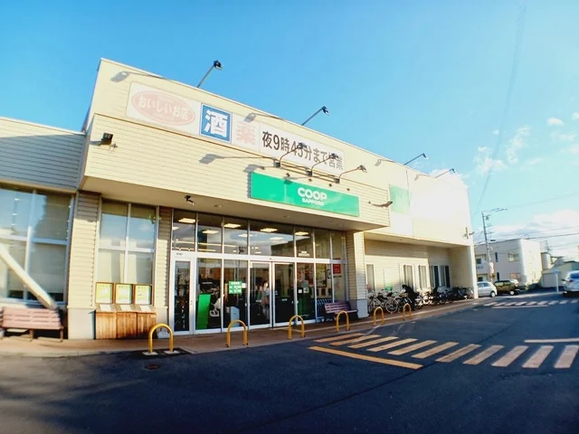 コープさっぽろ かじ店まで1300m