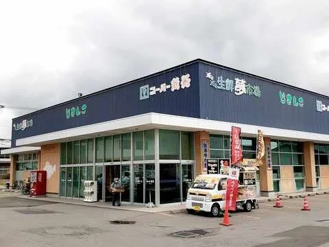 生鮮夢市場湯浜店スーパー魚長まで300m