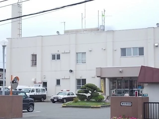 静内警察署まで550m