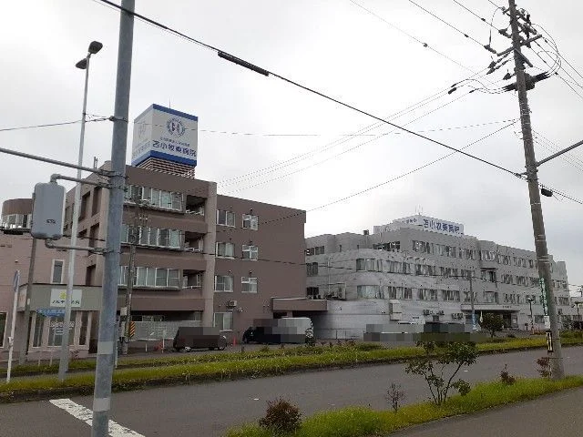 苫小牧東病院まで1800m