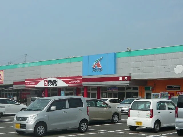 Ａコープ川内店まで1600m
