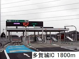 三陸自動車道多賀城ＩＣまで1800m