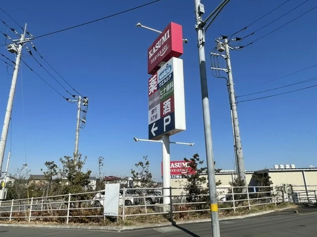 カスミ フード  牛久刈谷店まで600m