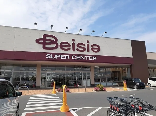 ベイシア スーパーセンターまで3100m