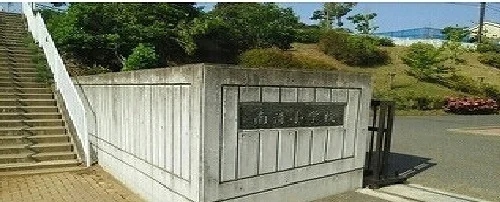 木更津市立南清小学校まで450m