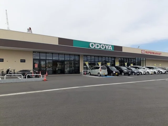 おどや江川店まで2200m