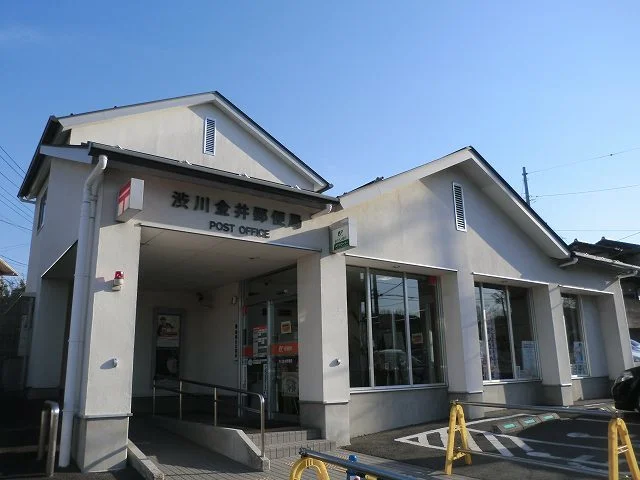 渋川金井郵便局まで1700m