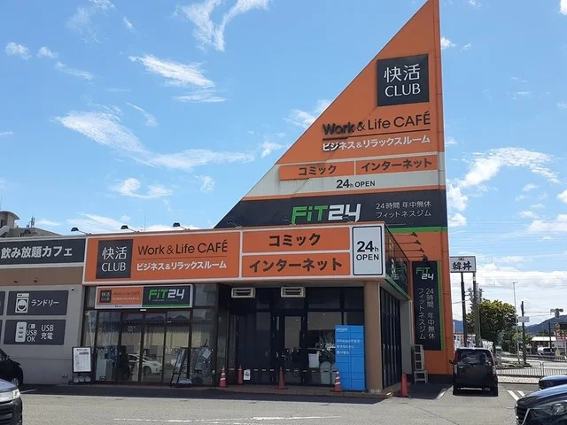 快活CLUB フィットネスジムまで196m