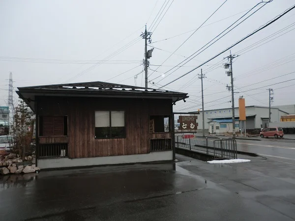 喫茶店【とむ】まで850m