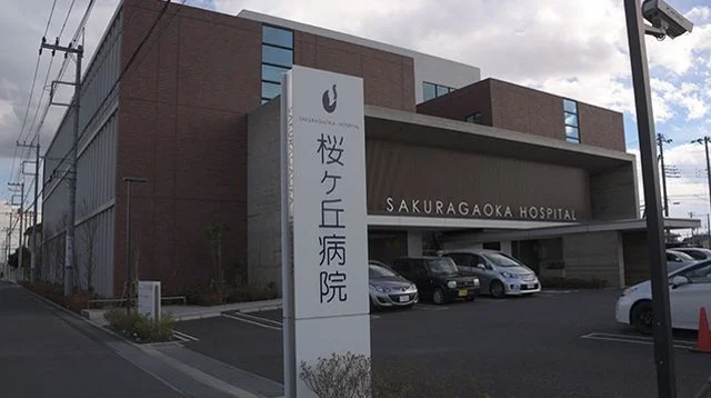 桜ヶ丘病院まで700m