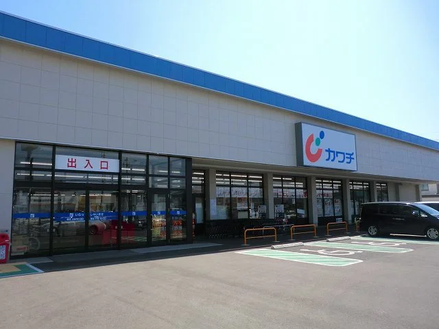 カワチ薬品大利根店まで600m