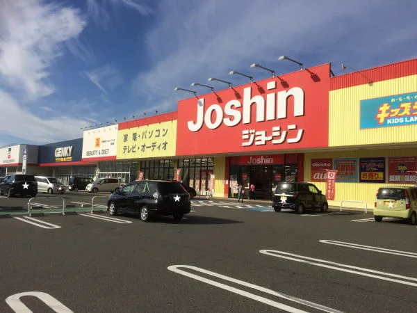 ジョーシンまで1500m