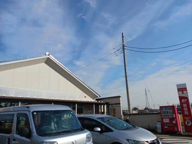 春日部小渕郵便局まで1200m