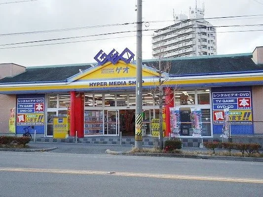 ゲオ　西尾店まで800m