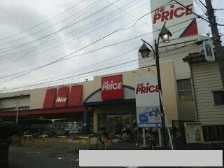 プライスまで1000m