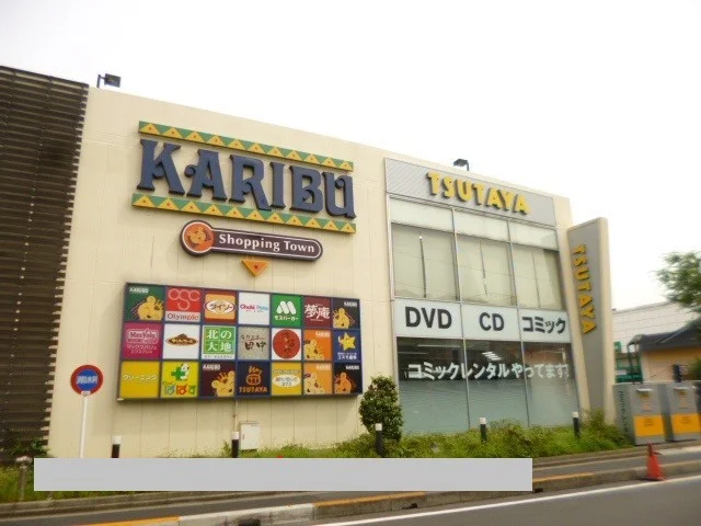 カリブまで1100m