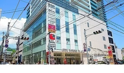 阪急オアシス様まで800m