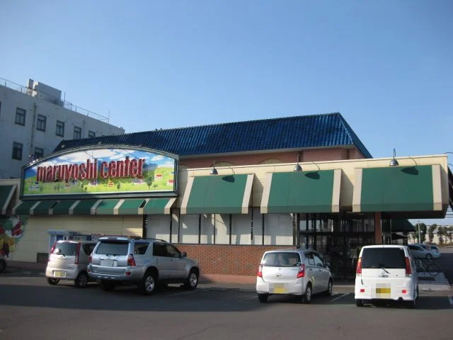 マルヨシセンター善通寺店まで1000m