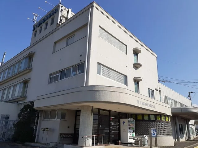 薮下脳神経外科・内科様まで230m