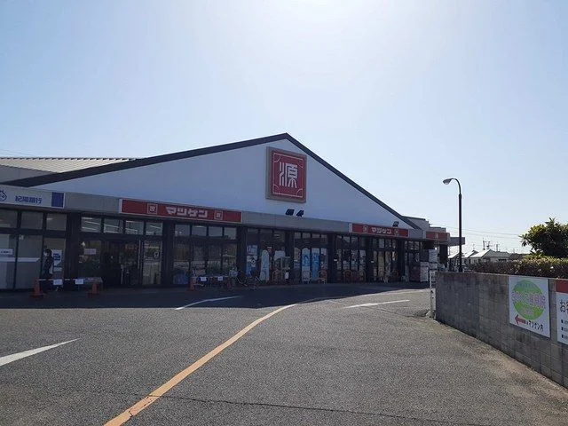 松源様まで500m