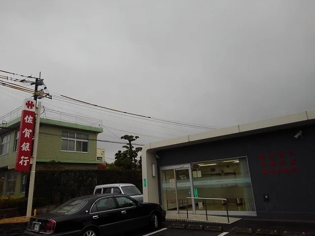 佐賀銀行鳥栖支店田代出張所まで420m