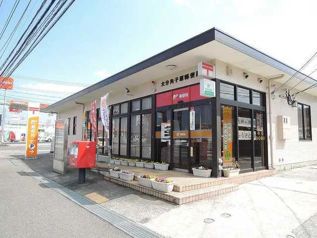 角子原郵便局まで350m